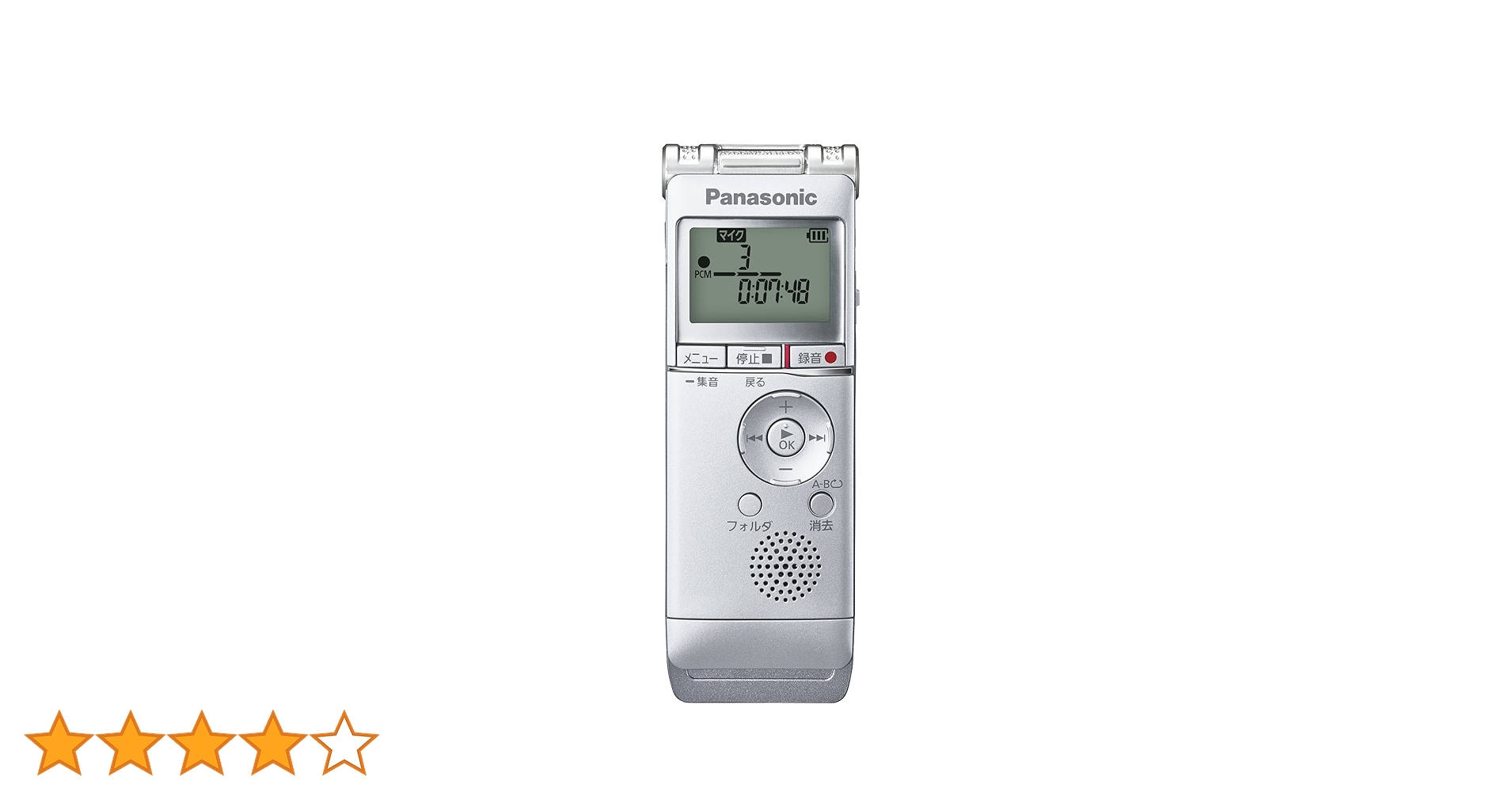 【新品未使用】パナソニックICレコーダー 4GB シルバー RR-XS360-S Amazon.co.jp: パナソニック ICレコーダー 4GB シルバー RR